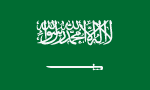 Bandera Arabia Saudita